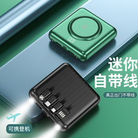 Mini 20000mah charge rapide avec 4 câbles batterie externe sans fil cadeau universel LED alimentation mobile magnétique pour IPhone Samsung Xiaomi
