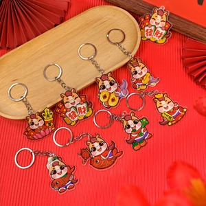 Cartoon New Year God Of Wealth Acrylic Keychain Portable Student Pendant <b>Small</b> <b>Gift</b> - Product Image 3