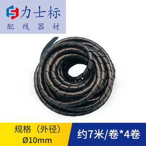Tubo Espiral Lux Logo de 10 mm, 7 m/Rollo, Funda para Gestión de Cables, Negro y Blanco - Product Image 5