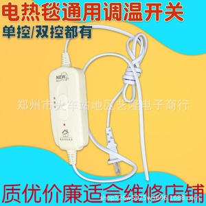 Manta Eléctrica con Control de Temperatura, Tamaño Individual y Doble, Termostato Ajustable, Control Mecánico, Lavable, No Apta para Uso Doméstico - Product Image 3