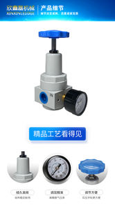 Vanne de régulation de gaz pneumatique haute pression QTYH-15 - Product Image 2