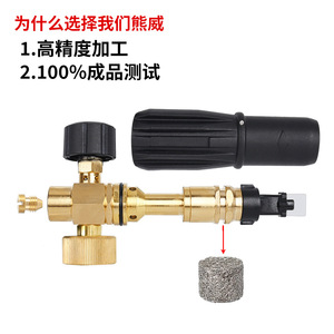 Mingou High <b>Pressure</b> Car Wash Foam <b>Sprayer</b> All Copper Adjustable Flow Nozzle 1.25mm Spray Core - Product Image 5