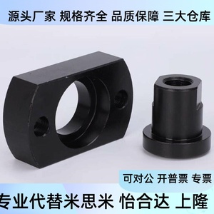 Junta Flotante para Cilindro M3-M4-M5-M6-M8-M10-M20-M22, Serie FJC/WHG11, Piezas Neumáticas de Doble Corte - Product Image 4