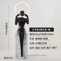 Nouvelle conception moderne grande lampe de Sculpture abstraite humanoïde LED lampadaires en résine pour la décoration intérieure pour les magasins hôtels salons