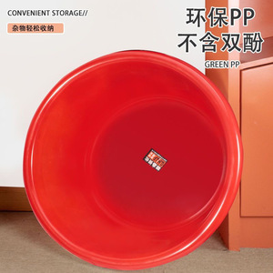 Large red plastic <b>round</b> bath tub, laundry <b>basin</b>, pet <b>basin</b>, thickened wedding <b>basin</b>, extra large soaking tub, bath bowl - Product Image 2