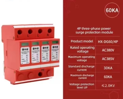 สีเทา-HX-DG60/4P