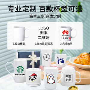 Taza de Cerámica de 11 oz, Forma Recta con Asa, Color Sólido, Vajilla Promocional - Product Image 3