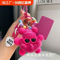 Porte-clés pendentif mignon en forme de boule de charbon pour femme, porte-clés en peluche gaufré exquis, accessoire de décoration pour sac