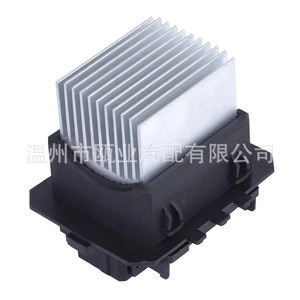 ตัวต้านทานพัดลม Citron Peugeot 207 208 508 รุ่น 7701209850 606222380 อะไหล่ทดแทน - Product Image 1