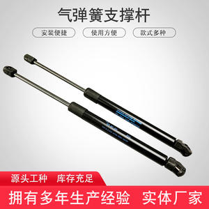 Amortiguadores Hidráulicos de Gas, Varillas Telescópicas de Soporte, Acero Aleado, Soporte para Puertas Industriales y Automotrices, Múltiples Usos - Product Image 3