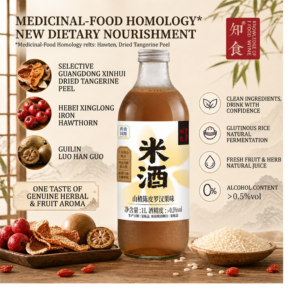 Vino de Arroz con Espino Blanco, Cáscara de Mandarina Seca, Fruta del Monje, Herbal, Bajo en <span class=keywords><strong>Alcohol</strong></span>, 0.5% Vol, 1L - Product Image 1