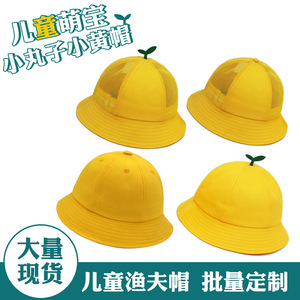 Custom Yellow Fisherman Hat For Kids Cotton Canvas Sunshade Hat Unisex Spring Summer Outdoor Use - Product Image 2