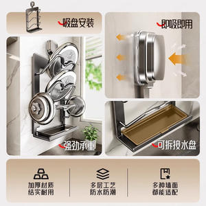 Support mural pour couvercles de casseroles à ventouse, sans perçage, finition polie, forme rectangulaire - Product Image 2