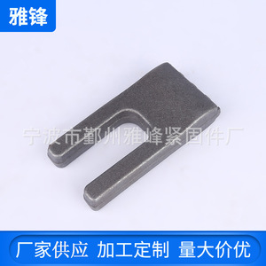 Piezas de Acero Forjadas a Medida, Anillo de Elevación YF 010 de Acero al Carbono, Accesorios, Procesamiento de Forjado en Caliente Basado en Dibujos - Product Image 4