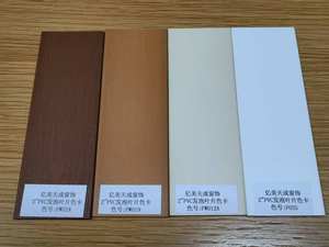 Persianas Venecianas Modernas de Madera, <span class=keywords><strong>Cortinas</strong></span> Horizontales para Sala de Estar, Dormitorio, Baño, Decoración de Ventanas, <span class=keywords><strong>Cortinas</strong></span>, Listones - Product Image 3