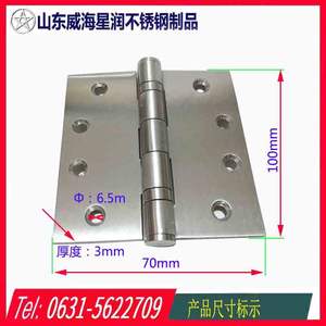 Charnières de porte de sécurité en acier inoxydable épaissies 102*102*3mm, charnières pliantes à battant, finition satinée, design moderne pour portes et salles de bain - Product Image 2