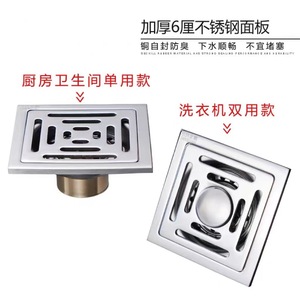 Stainless Steel Floor <b>Drain</b> 5mm Thick Copper Core Self Sealing Anti Odor <b>Bathroom</b> Kitchen Use - Product Image 5