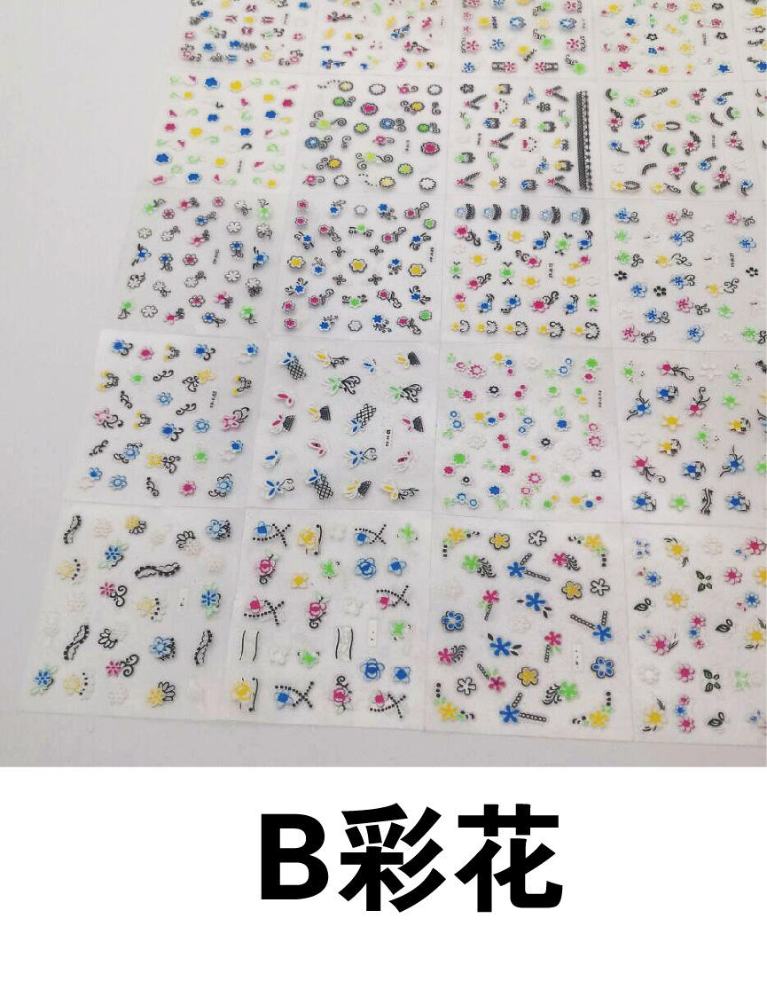 ดอกไม้สีบี30ชิ้น