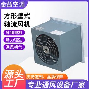 Ventilateur axial mural 220V, pale en plastique blanc, ventilateur de ventilation industriel - Product Image 4