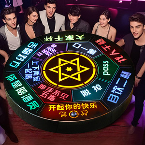 Wan Zhan Electric Game Spinner, jeu de société bilingue chinois-anglais pour adultes, divertissement, rond, noir, WZ-ZP001 - Product Image 1