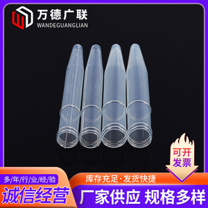 หลอดทดลองพลาสติกนิ่ม Wande Guanglian ขนาด 10*75 12*75 10*100 12*100 ทำจากวัสดุ PE สำหรับใช้ในห้องปฏิบัติการ - Product Image 4