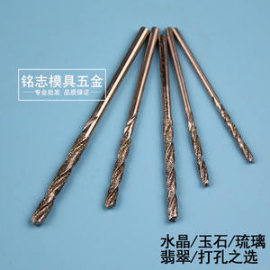 Foret hélicoïdal Moliheng pour métal argenté, perceuse électrique, verre, jade, carrelage, réparation de trous, petit outil de perçage - Product Image 4