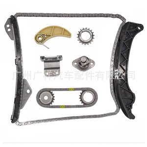 Kit de Cadena de Distribución Guangshy 13501-37070 para Reparación de Motor Toyota 2ZR - Product Image 3