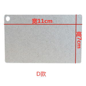 Plaque guide d'ondes en mica pour four à micro-ondes Galanz, 12,6 cm x 4,6 cm, pare-taches d'huile, accessoire de style A - Product Image 4