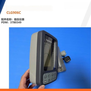 Новые комбинированные приборы (комбинационные дисплеи) <span class=keywords><strong>Liugong</strong></span> для экскаваторов CLG906C, номера деталей: 37B0349, 35B1322, 37B0241, 35B1272 - Product Image 5