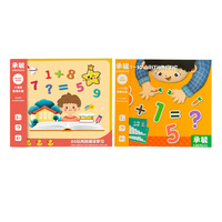 Juguete Matemático Chengyu de Diez Cuadrículas para Niños de 3 a 6 Años, Rompecabezas Educativo de Suma y Resta, Rompecabezas Plano Unisex Mediano Grande