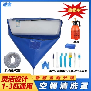 Housse de nettoyage pour accessoires de climatiseur domestique en plastique durable, <span class=keywords><strong>installation</strong></span> facile et garantie 1 an - Product Image 2