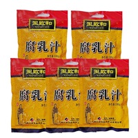 Beijing Wang Zhihe Lait fermenté 100g, Assaisonnement pour fondue de porc braisé au lait du Sud, Assaisonnement pour trempette, Assaisonnement Malatang Maicai