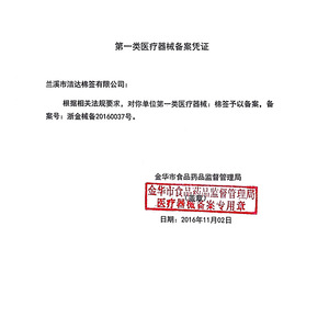 สำลีก้านสำหรับทำความสะอาดหู Morning Industry แบบสองด้าน ใช้แล้วทิ้ง 200 ชิ้น - Product Image 4