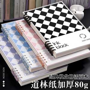 สมุดบันทึกแบบสันห่วง ปก PP ลายเส้น A5 B5  60 แผ่น  ออกแบบเองได้ สำหรับนักเรียน - Product Image 6