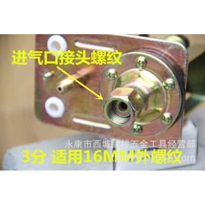 Pressostat transparent Nf18 380V Ip54 pour commande automatique de compresseur d'air - Product Image 4