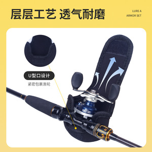 Diaohaha - Juego de fundas protectoras para cañas de pescar, para pesca de lubina, con bolsa para carrete y correa de sujeción, equipo de pesca en roca y océano - Product Image 3