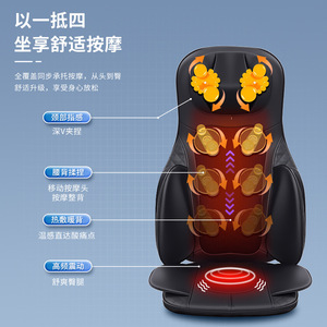 Massage Cushion Y8 A Full Body Back Neck Waist Hip Heat Kneading Tapping <b>Vibration</b> Massage With <b>Remote</b> <b>Control</b> - Product Image 1