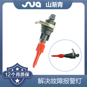 เซ็นเซอร์วัดความเร็ว ShanJianqing รุ่น SJQ-1019 สำหรับรถยนต์ Volkswagen Jetta 5V หมายเลขอะไหล่แท้ 1H0919149A 191919149 SC427 - Product Image 2