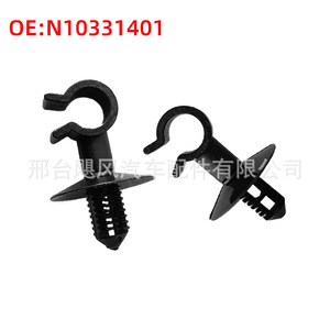 Clip de fixation de la tige de support moteur Hurricane Auto Parts N-103-314-01 pour Volkswagen Audi Toyota Skoda - Product Image 2