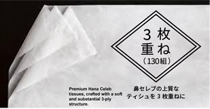 Papel Tisú Facial Premium Hana Celeb, Tamaño de Bolsillo, Suave, Calidad Comercial, 3 Capas, Productos para Uso Diario - Product Image 2