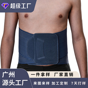 Boton-faja elástica de soporte para la cintura, malla transpirable para correr, hacer ejercicio, fitness, adultos, escalada de montaña, H121749 - Product Image 5