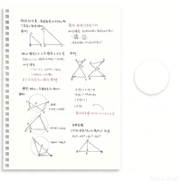 Carnet de notes spirale A4 GemFully, agenda scolaire, carnet spirale pour étudiant