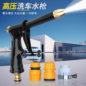 ชุดปืนฉีดน้ำแรงดันสูงพร้อมหัวฉีดสำหรับล้างรถและทำความสะอาด - Product Image 3