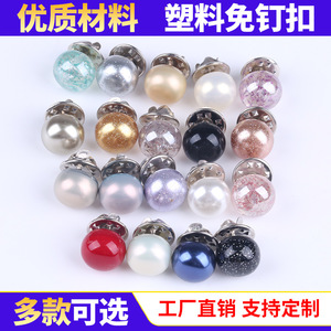 Magnetic Snap Buttons 10-12MM Round Plastic And Metal Butterfly Flower Geometric Shapes For Clothing Decorations - Product Image 5
