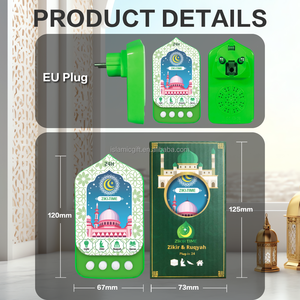 ZIKI TIME ZIKI-R711 Lampe de chevet numérique exclusive Ramadan pour musulmans, lecteur numérique du Coran 64 AlQuran Ruqyah, haut-parleur Coran à brancher pour la zikir - Product Image 6