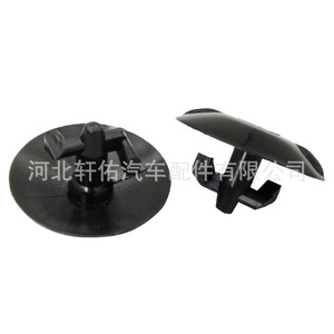 Opel Vauxhall Engine Hood Insulation <b>Clip</b> 90218614 27.7mm Black Plastic Fastener For Car Repair Replacement - Product Image 2