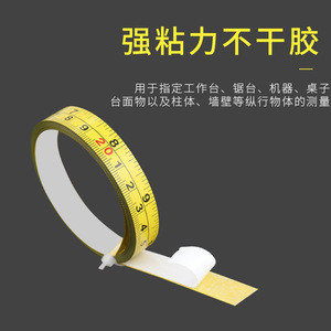 Bont Self-winding Tape Measure 19 Mm Plastic Blade Metric System Manual Return - Product Image 5