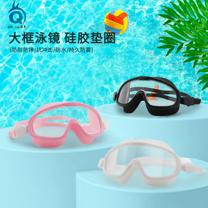 Gafas de Natación de Silicona con Marco Grande, Antivaho, Impermeables, para Adultos, Ajuste Universal, Lentes de PC en Blanco, Negro, Rosa y Azul - Product Image 1