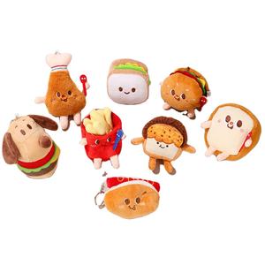 Personnalisé mignon en peluche frites Hamburger pain porte-clés sac poupée jouet en gros - Product Image 1