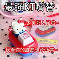 Jouet de décompression My Melody en plastique avec capuchons de touches de clavier mignons, ensemble complet de capuchons de touches sonores